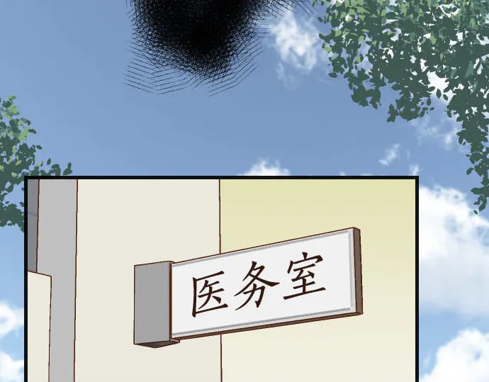 《恶果要冷冷端上》漫画最新章节第230话 诚实免费下拉式在线观看章节第【31】张图片