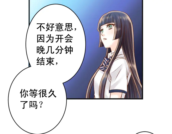 《恶果要冷冷端上》漫画最新章节第230话 诚实免费下拉式在线观看章节第【88】张图片