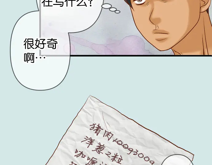 《恶果要冷冷端上》漫画最新章节第230.5话 休刊启事免费下拉式在线观看章节第【21】张图片