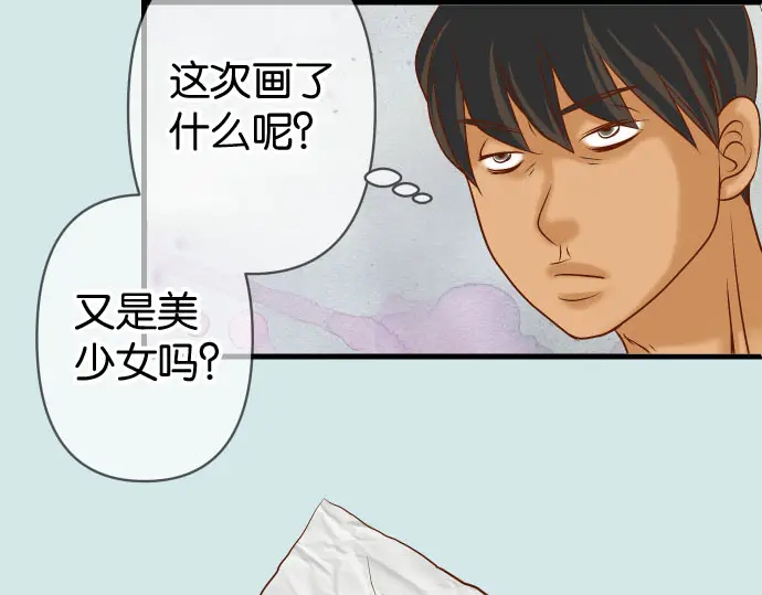 《恶果要冷冷端上》漫画最新章节第230.5话 休刊启事免费下拉式在线观看章节第【39】张图片