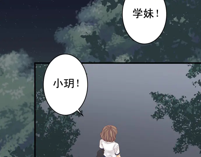 《恶果要冷冷端上》漫画最新章节第231话 打击免费下拉式在线观看章节第【42】张图片