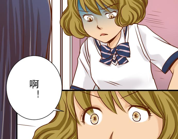 《恶果要冷冷端上》漫画最新章节第4话 新手免费下拉式在线观看章节第【100】张图片