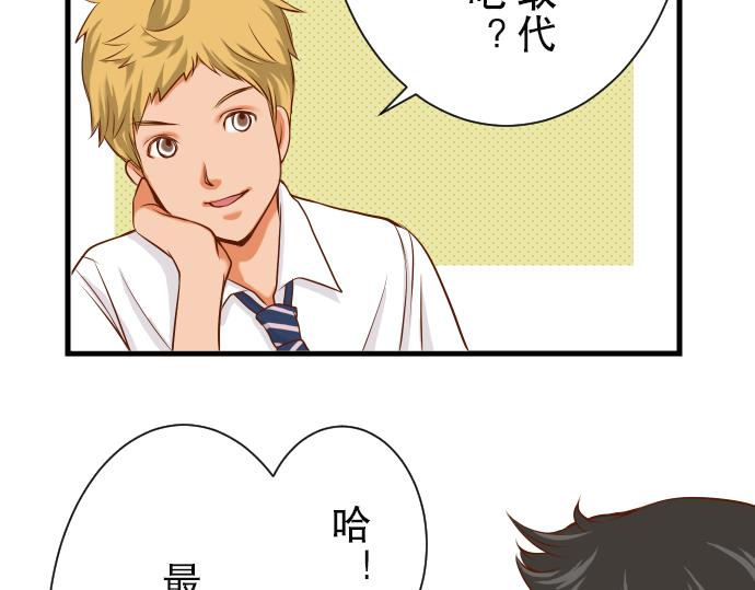 《恶果要冷冷端上》漫画最新章节第4话 新手免费下拉式在线观看章节第【12】张图片