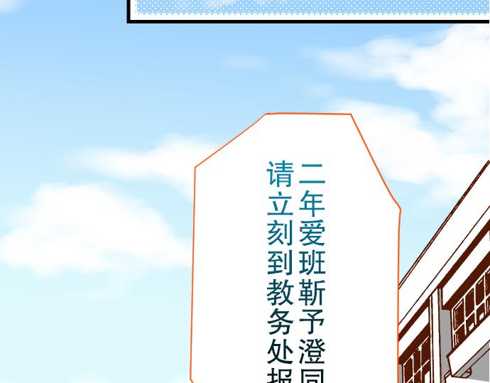 《恶果要冷冷端上》漫画最新章节第4话 新手免费下拉式在线观看章节第【18】张图片