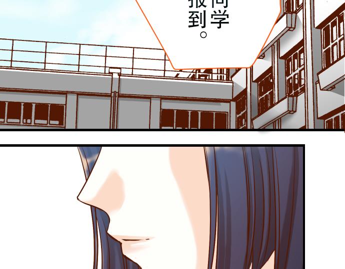 《恶果要冷冷端上》漫画最新章节第4话 新手免费下拉式在线观看章节第【19】张图片