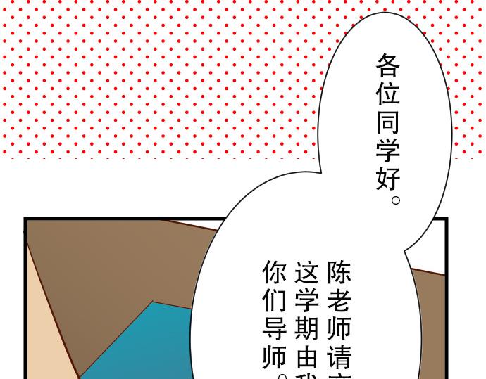 《恶果要冷冷端上》漫画最新章节第4话 新手免费下拉式在线观看章节第【31】张图片