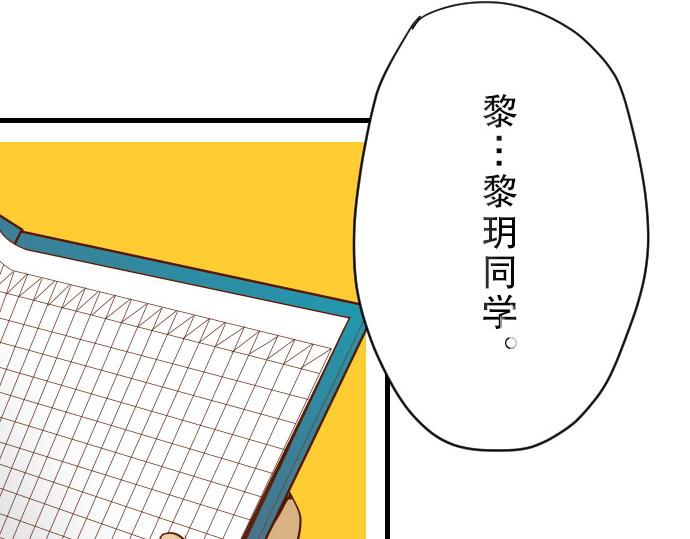 《恶果要冷冷端上》漫画最新章节第4话 新手免费下拉式在线观看章节第【38】张图片