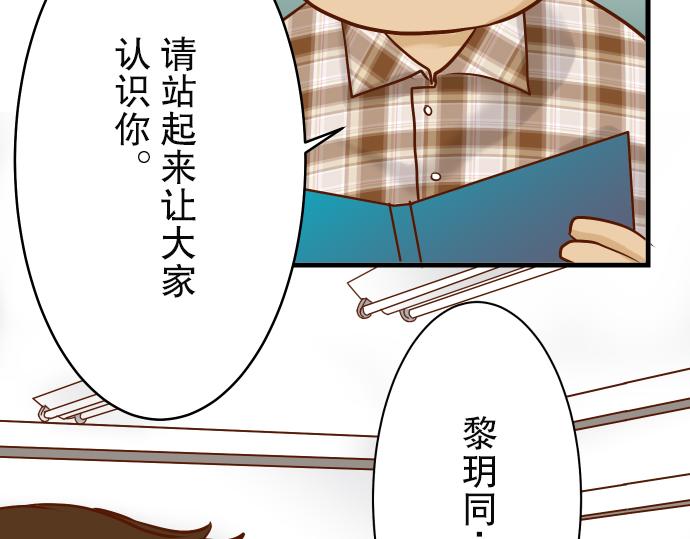 《恶果要冷冷端上》漫画最新章节第4话 新手免费下拉式在线观看章节第【41】张图片