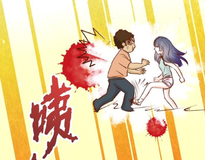 《恶果要冷冷端上》漫画最新章节第4话 新手免费下拉式在线观看章节第【47】张图片