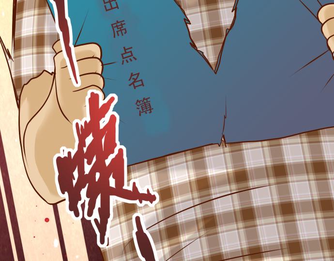 《恶果要冷冷端上》漫画最新章节第4话 新手免费下拉式在线观看章节第【50】张图片