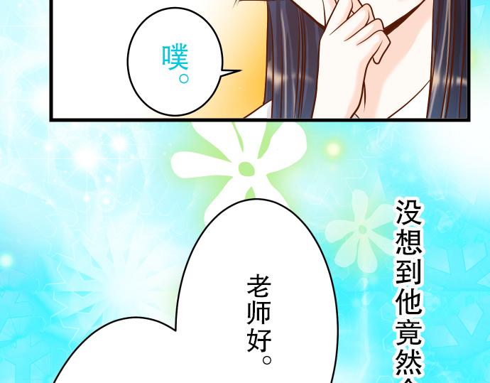 《恶果要冷冷端上》漫画最新章节第4话 新手免费下拉式在线观看章节第【53】张图片