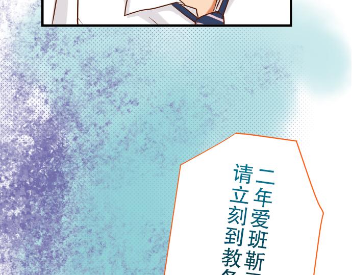 《恶果要冷冷端上》漫画最新章节第4话 新手免费下拉式在线观看章节第【6】张图片