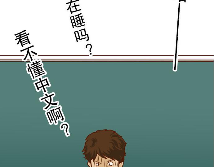 《恶果要冷冷端上》漫画最新章节第4话 新手免费下拉式在线观看章节第【60】张图片