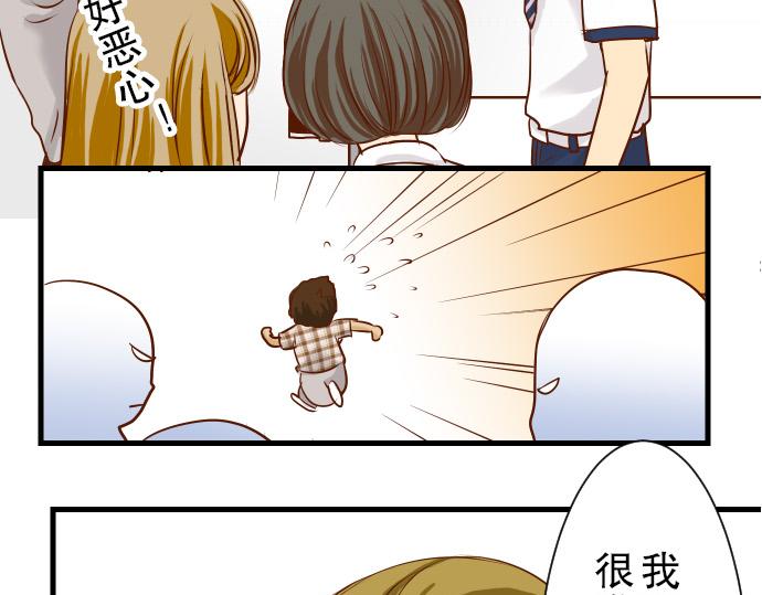 《恶果要冷冷端上》漫画最新章节第4话 新手免费下拉式在线观看章节第【75】张图片