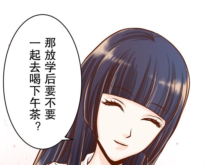 《恶果要冷冷端上》漫画最新章节第4话 新手免费下拉式在线观看章节第【78】张图片