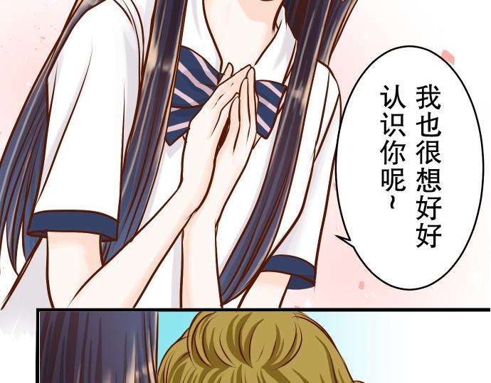 《恶果要冷冷端上》漫画最新章节第4话 新手免费下拉式在线观看章节第【79】张图片