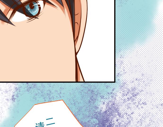 《恶果要冷冷端上》漫画最新章节第4话 新手免费下拉式在线观看章节第【8】张图片