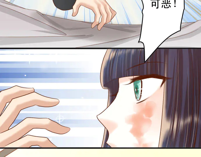 《恶果要冷冷端上》漫画最新章节第233话 寻衅免费下拉式在线观看章节第【102】张图片