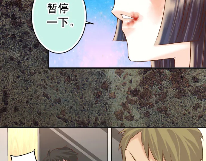 《恶果要冷冷端上》漫画最新章节第233话 寻衅免费下拉式在线观看章节第【59】张图片