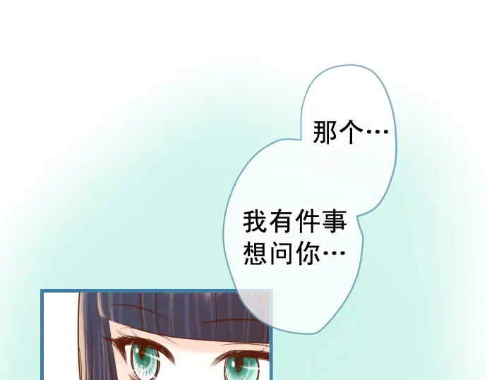 《恶果要冷冷端上》漫画最新章节第234话 Collusion免费下拉式在线观看章节第【65】张图片