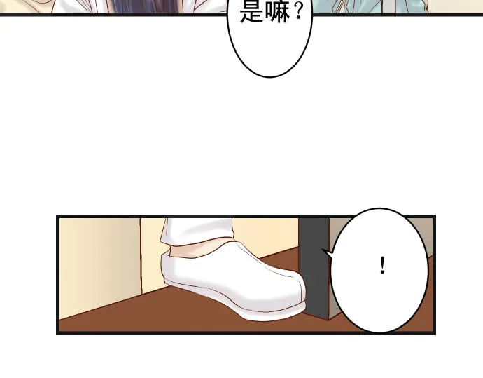 《恶果要冷冷端上》漫画最新章节第235话 后果免费下拉式在线观看章节第【49】张图片