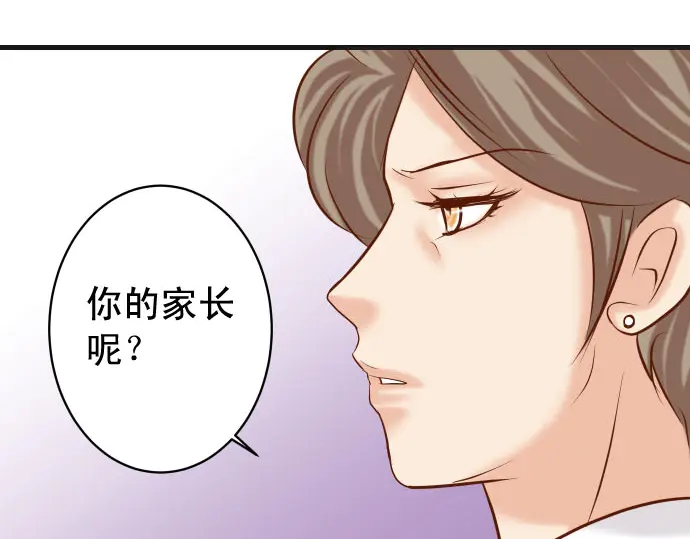 《恶果要冷冷端上》漫画最新章节第235话 后果免费下拉式在线观看章节第【67】张图片