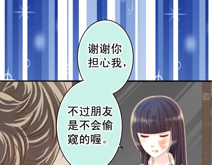 《恶果要冷冷端上》漫画最新章节第236话 经过免费下拉式在线观看章节第【42】张图片