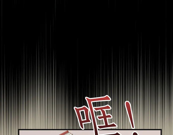 《恶果要冷冷端上》漫画最新章节第236话 经过免费下拉式在线观看章节第【48】张图片