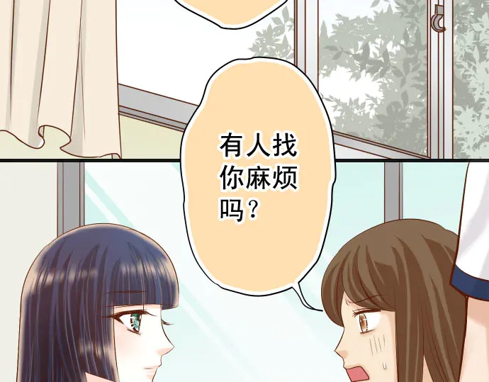 《恶果要冷冷端上》漫画最新章节第236话 经过免费下拉式在线观看章节第【91】张图片