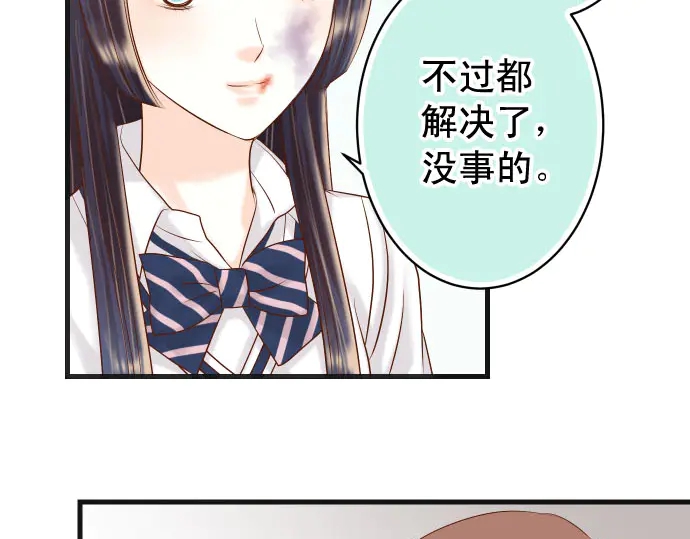 《恶果要冷冷端上》漫画最新章节第236话 经过免费下拉式在线观看章节第【93】张图片