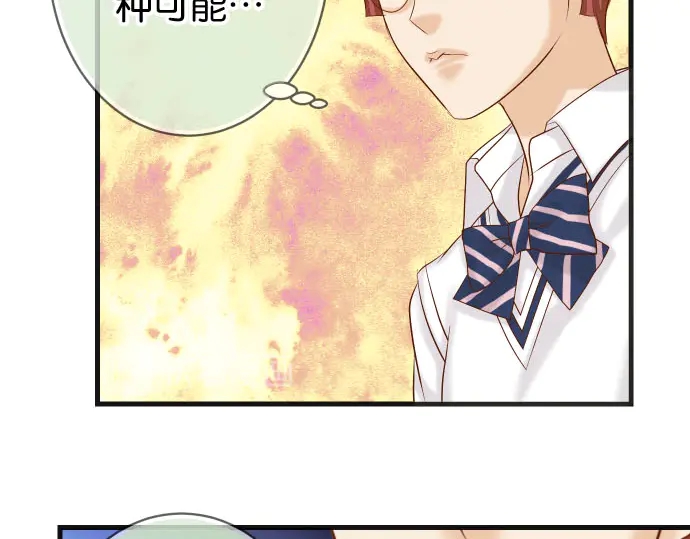 《恶果要冷冷端上》漫画最新章节第238话 应对免费下拉式在线观看章节第【74】张图片