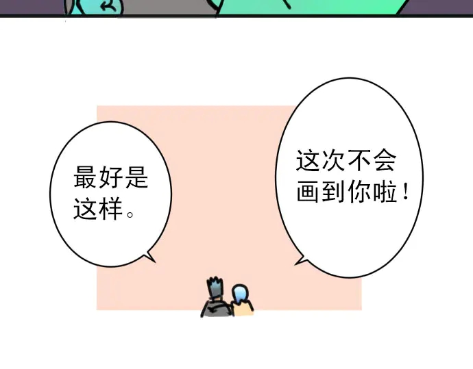 《恶果要冷冷端上》漫画最新章节第238.5话 休刊启事免费下拉式在线观看章节第【15】张图片