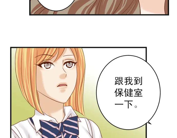 《恶果要冷冷端上》漫画最新章节第238.5话 休刊启事免费下拉式在线观看章节第【17】张图片