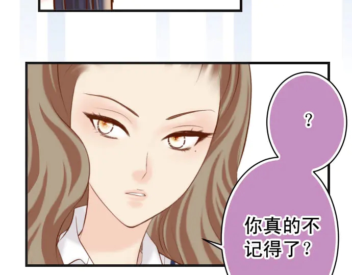 《恶果要冷冷端上》漫画最新章节第240话 起伏免费下拉式在线观看章节第【53】张图片