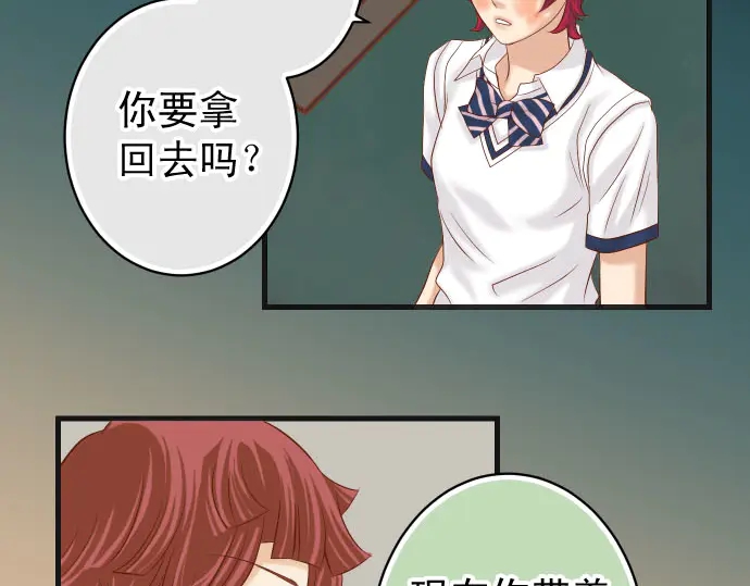 《恶果要冷冷端上》漫画最新章节第241话 弃卒免费下拉式在线观看章节第【93】张图片