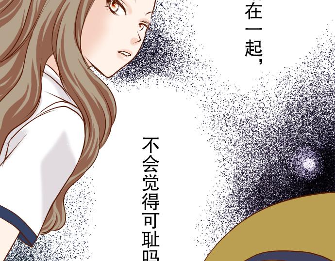 《恶果要冷冷端上》漫画最新章节第5话 确认免费下拉式在线观看章节第【103】张图片