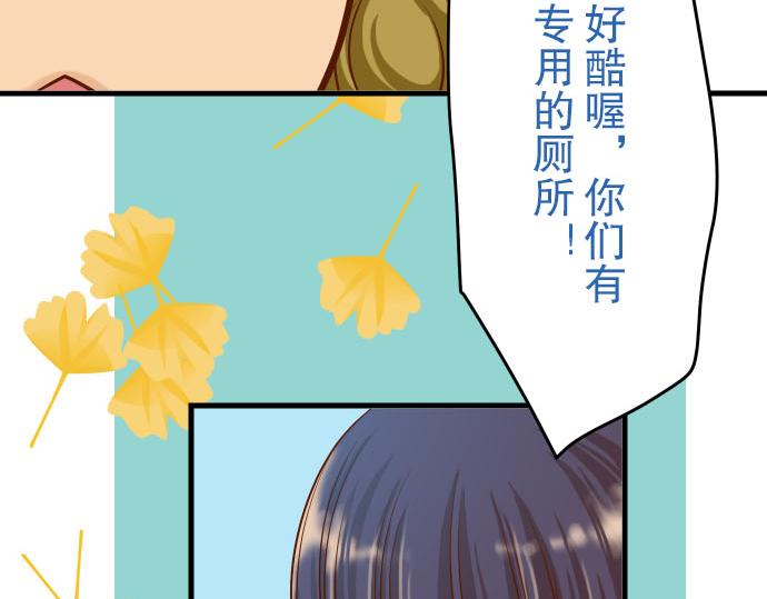 《恶果要冷冷端上》漫画最新章节第5话 确认免费下拉式在线观看章节第【13】张图片