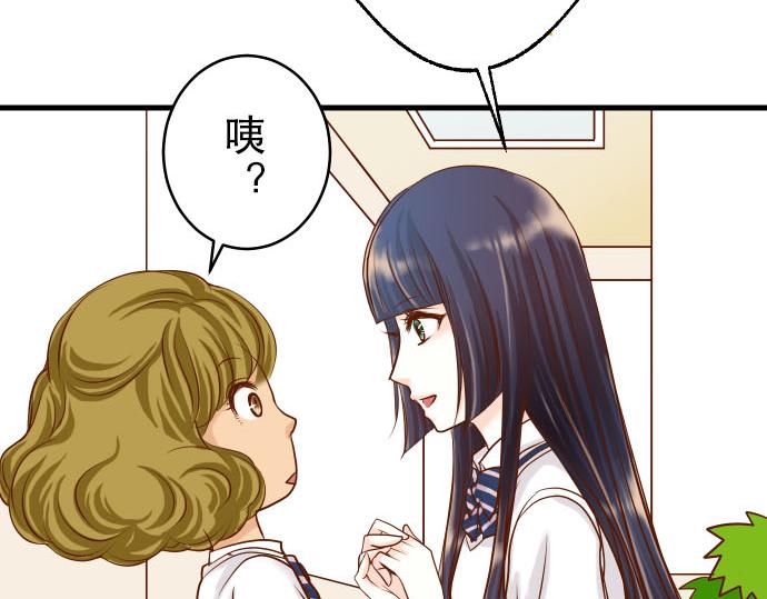 《恶果要冷冷端上》漫画最新章节第5话 确认免费下拉式在线观看章节第【16】张图片