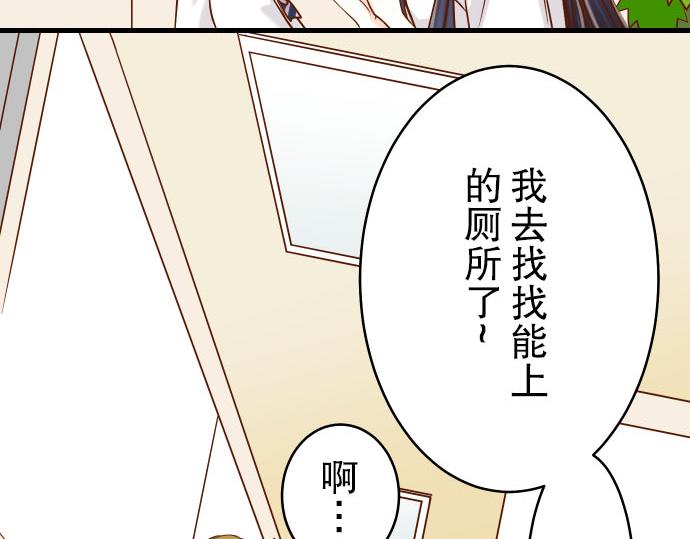 《恶果要冷冷端上》漫画最新章节第5话 确认免费下拉式在线观看章节第【17】张图片