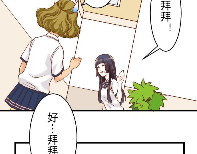 《恶果要冷冷端上》漫画最新章节第5话 确认免费下拉式在线观看章节第【18】张图片