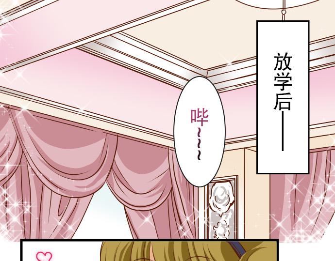 《恶果要冷冷端上》漫画最新章节第5话 确认免费下拉式在线观看章节第【59】张图片