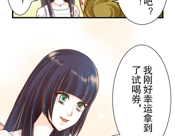 《恶果要冷冷端上》漫画最新章节第5话 确认免费下拉式在线观看章节第【65】张图片