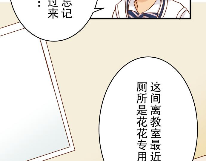 《恶果要冷冷端上》漫画最新章节第5话 确认免费下拉式在线观看章节第【8】张图片