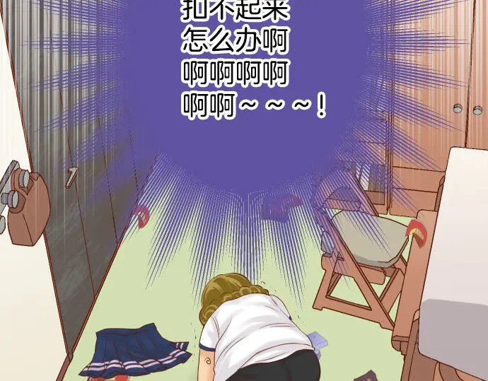 《恶果要冷冷端上》漫画最新章节第242话 遁逃免费下拉式在线观看章节第【6】张图片