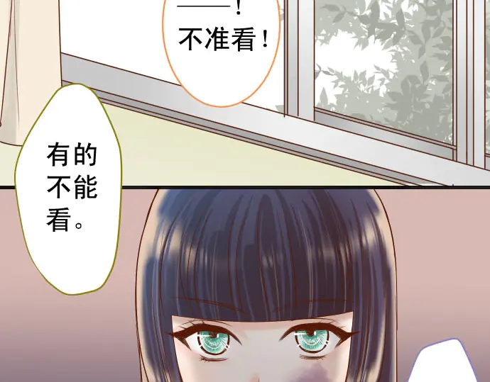 《恶果要冷冷端上》漫画最新章节第243话 燎原免费下拉式在线观看章节第【41】张图片