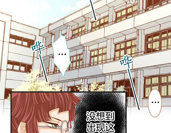 《恶果要冷冷端上》漫画最新章节第243话 燎原免费下拉式在线观看章节第【58】张图片