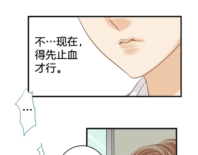 【恶果要冷冷端上】漫画-（第243话 燎原）章节漫画下拉式图片-67.jpg