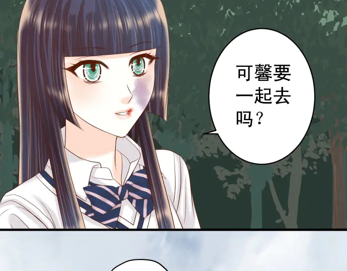 《恶果要冷冷端上》漫画最新章节第244话 阻断免费下拉式在线观看章节第【27】张图片