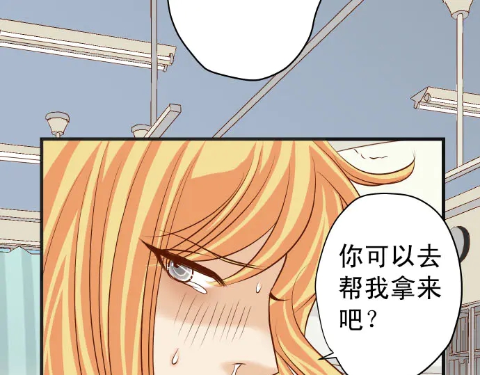 《恶果要冷冷端上》漫画最新章节第244话 阻断免费下拉式在线观看章节第【94】张图片