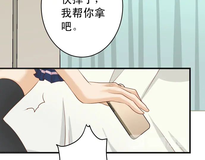 《恶果要冷冷端上》漫画最新章节第246话 逮着免费下拉式在线观看章节第【82】张图片